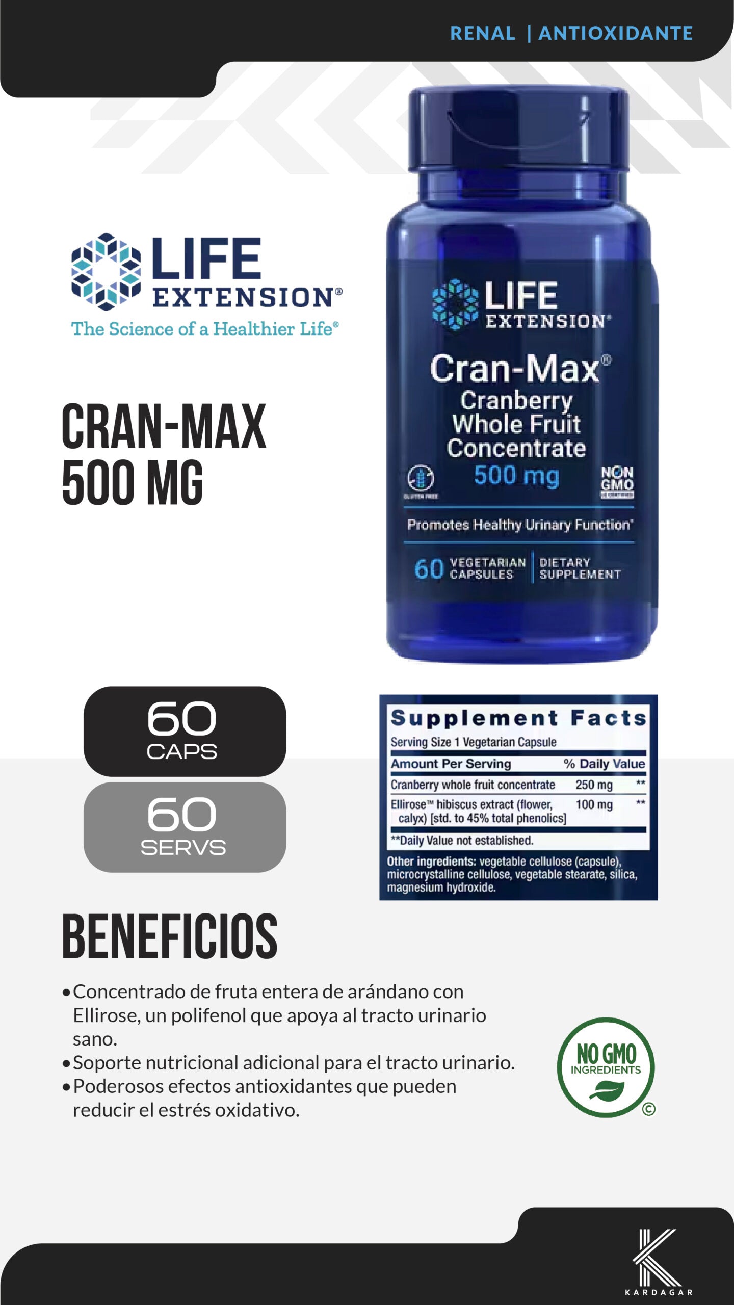CRAN-MAX® CRANBERRY WHOLE FRUIT CONCENTRATE
