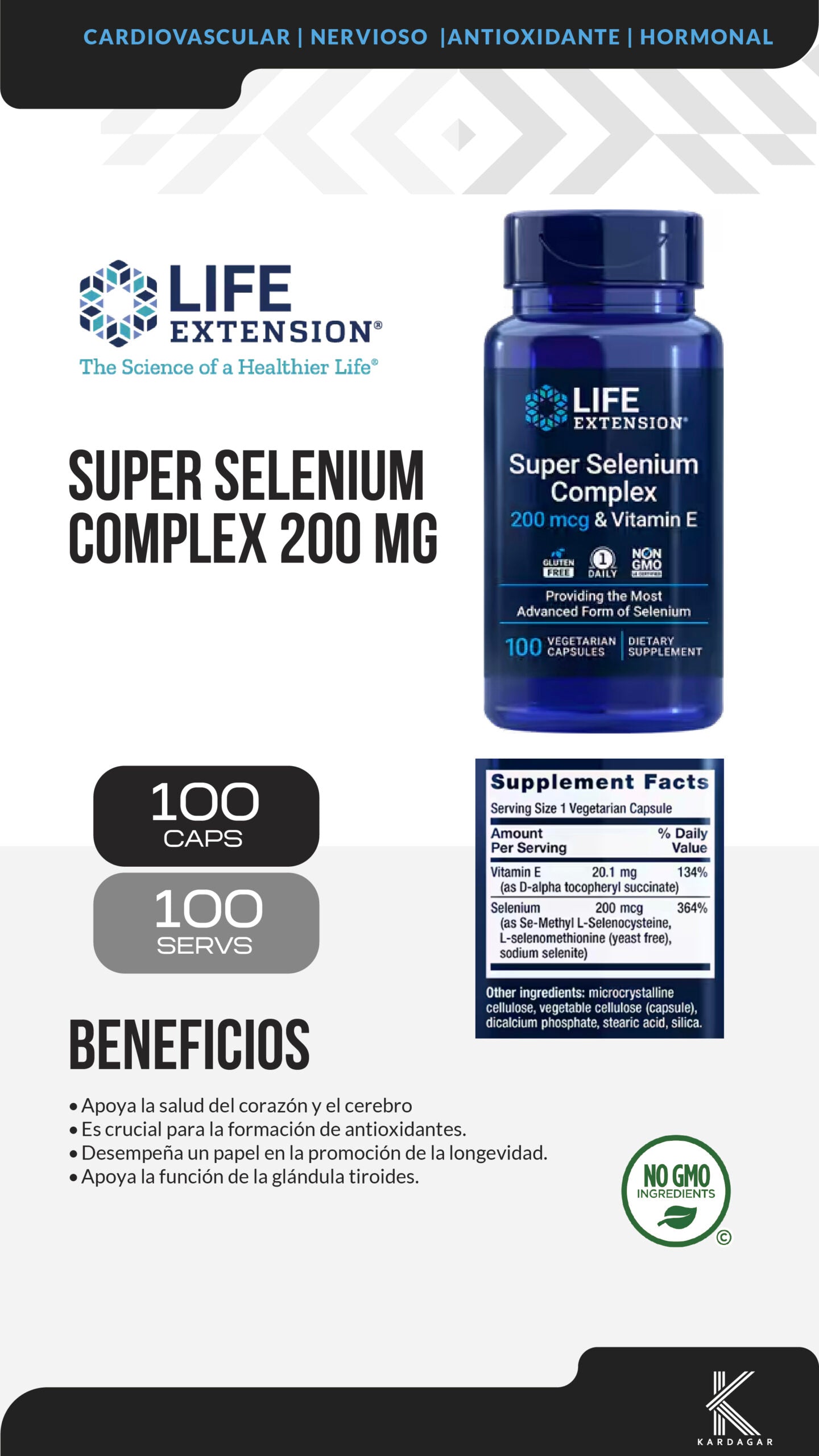 SUPER SELENIUM COMPLEX 200 MCG & VITAMIN E
